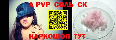 герыч Волжск
