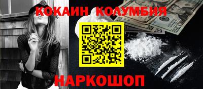 герыч Волжск