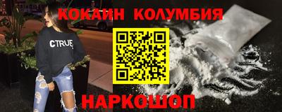 винт Берёзовский