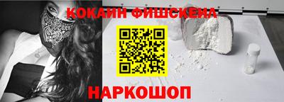 марихуана Волгодонск