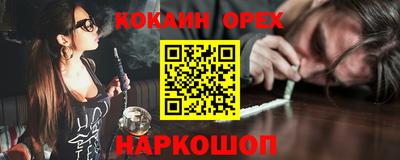 мяу мяу мука Волжский