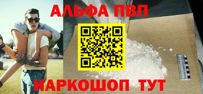 меф VHQ Беслан