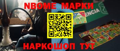 герыч Волжск