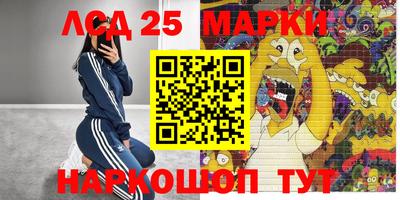 герыч Волжск