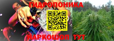 марихуана Волгодонск