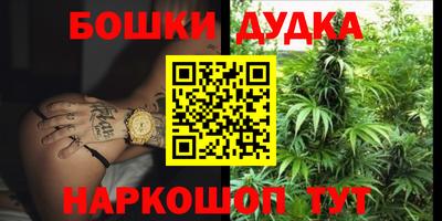 винт Берёзовский