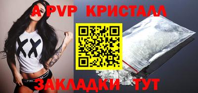 индика Бийск