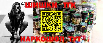 марихуана Волгодонск