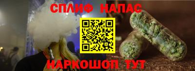 винт Берёзовский