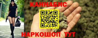 марихуана Волгодонск
