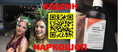 меф VHQ Беслан