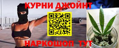 марихуана Волгодонск