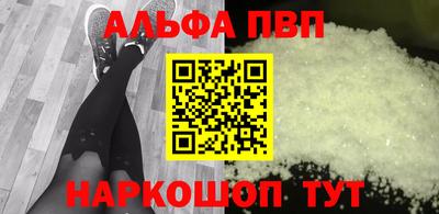 меф VHQ Беслан