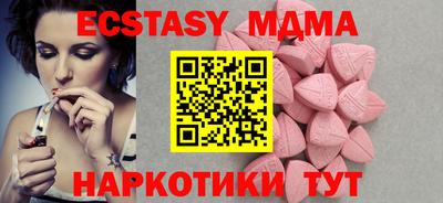 мяу мяу мука Волжский