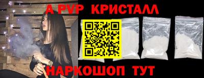 мяу мяу мука Волжский