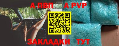 индика Бийск