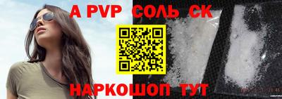 винт Берёзовский