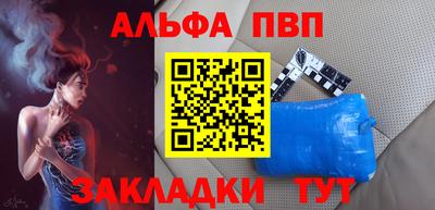 мяу мяу мука Волжский