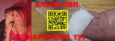 меф VHQ Беслан