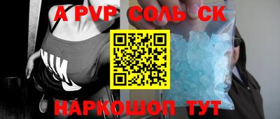 герыч Волжск