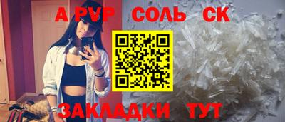 винт Берёзовский