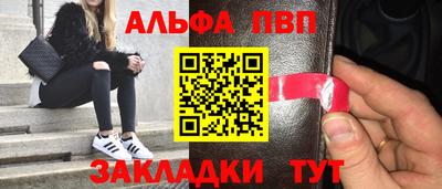 мяу мяу мука Волжский