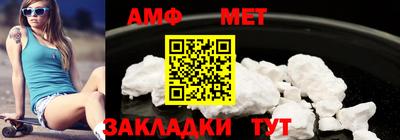 мяу мяу мука Волжский