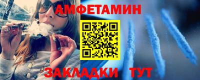 меф VHQ Беслан