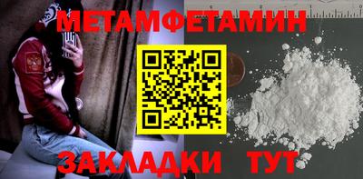 герыч Волжск