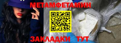 мяу мяу мука Волжский