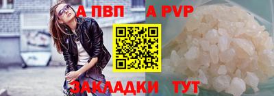 винт Берёзовский