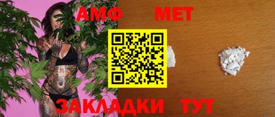 индика Бийск