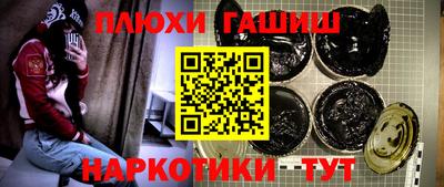 марихуана Волгодонск