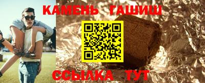 герыч Волжск
