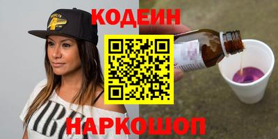 герыч Волжск