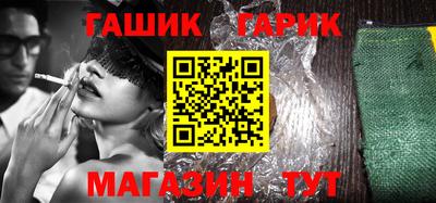 марихуана Волгодонск