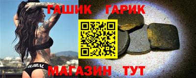 индика Бийск