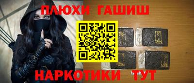 марихуана Волгодонск
