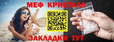 винт Берёзовский