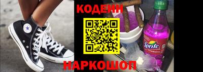 мяу мяу мука Волжский