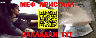 мяу мяу мука Волжский