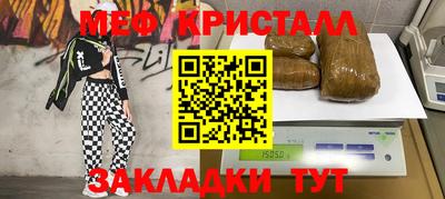 МДМА Гагарин