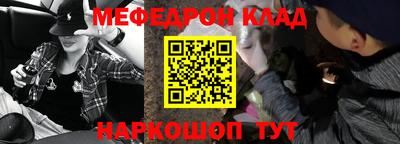 герыч Волжск