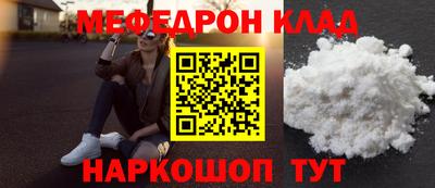 марихуана Волгодонск