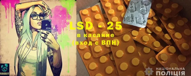 где найти   Выборг  Лсд 25 экстази кислота 