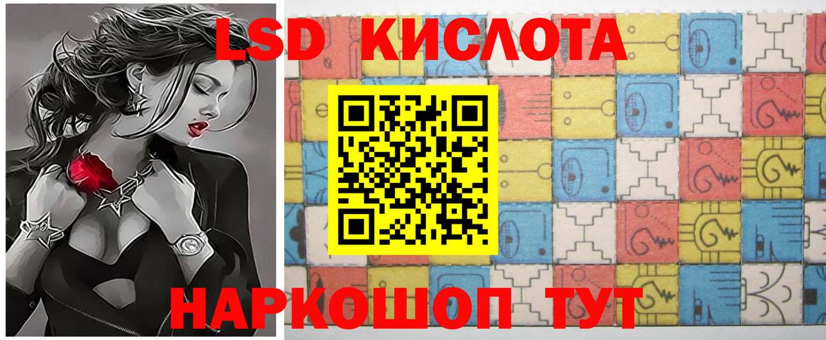 Лсд 25 экстази кислота Выборг