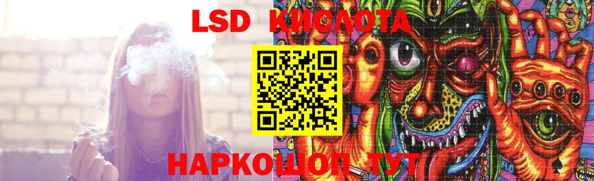 ЛСД экстази ecstasy  LSD-25 экстази ecstasy  Вход с VPN  LSD-25 экстази  Выборг 