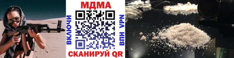 MDMA кристаллы  купить закладку  Выборг 