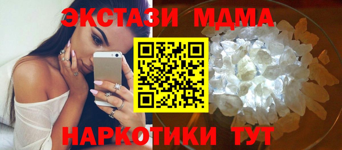 МДМА VHQ Выборг