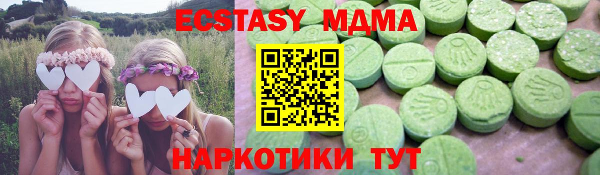 MDMA crystal  Выборг  MDMA  MDMA кристаллы 
